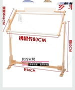 十字绣架子大号可调刺绣家用实木手持床上台式绣架通用