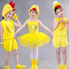 儿童小黄鸭子小鸡演出服，小黄鸡舞蹈服装幼，儿童动物表演纱裙