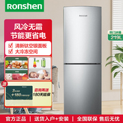 ronshen容声bcd-219wd12d两门双门电冰箱家用小型风冷无霜节能