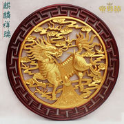 中式玄关家居，背景墙装饰木雕圆形，内墙客厅茶室