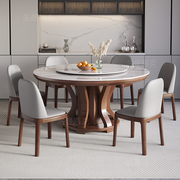 实木餐桌椅圆桌组合轻奢现代简约家用小户型圆形岩板饭厅饭桌