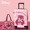迪士尼草莓熊旅行箱可坐拉杆箱行李箱万向轮可爱女生卡通登机箱