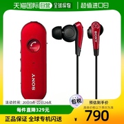 日本直邮索尼（SONY）无线立体声耳机MDR-EX31BN MDR-EX31BN