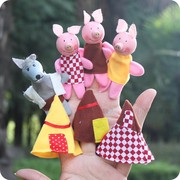 三只小猪盖房子儿童指偶手偶玩具婴儿手指布偶亲子小动物拇指玩偶