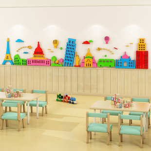 卡通城堡建构区环境布置幼儿园墙面装饰墙贴3D亚克力儿童房间贴画
