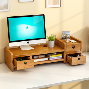 实木电脑显示器增高架办公室桌面垫高架台式笔记本电脑收纳置物架