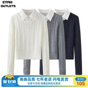 Etam/艾格2024春季女长袖韩系学院风假两件立体肌理感针织衫