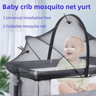 新生儿bb防蚊罩宝宝蚊帐小孩蒙古包无底可折叠通用免安装家用