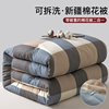 新疆棉花被子冬被加厚保暖纯棉被芯学生宿舍单人专用被褥四季通用