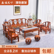 红木家具花梨木皇宫椅沙发全实木刺猬紫檀沙发椅组合欧式中式茶几