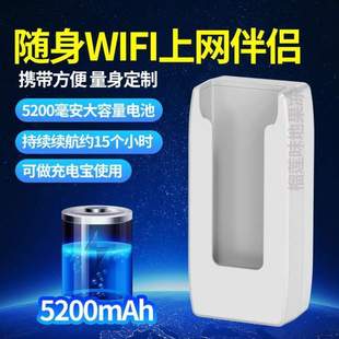 充电wifi 随身充电仓迷你路由器充电无线仓WiFi专用专用随身智能