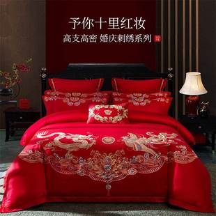 多喜爱婚庆四件套2023提花结婚床上用品1.8m大红刺绣六件套
