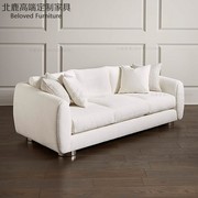 定制美式轻奢沙发北欧客厅小户型简约现代实木三人沙发布艺软包