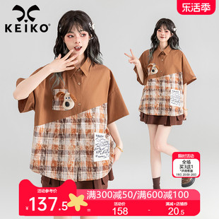 KEIKO 少年感奇趣卡通拼色衬衫女2024夏季学院风宽松减龄休闲上衣