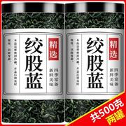 绞股蓝茶叶野生特级降七叶绞股蓝龙须茶，血脂胶股蓝