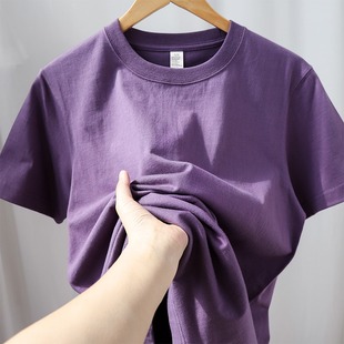 巨显白!星空紫270g重磅精梳棉，纯色圆领短袖t恤高品质纯棉半袖衫