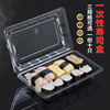寿司盒子透明一次性饭盒10只外卖打包盒带盖便当盒食品盒子快餐盒