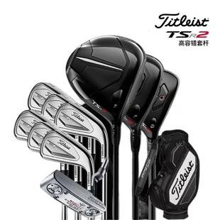 Titleist泰特利斯高尔夫套杆男TSR2木杆T350铁杆组高容错球杆