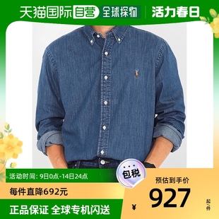 韩国直邮polo ralphlauren衬衫男士翻领蓝色纯棉时尚710792043001