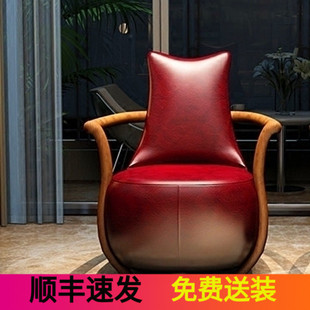 美式休闲椅老虎椅接待椅皮艺实木北欧椅个性创意欧式单人沙发椅