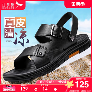 红蜻蜓凉鞋男2024夏季真皮，软底外穿男士，两用拖鞋中老年爸爸沙滩鞋