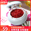 4g陶罐藏红花特级西藏伊朗西红花中药材泡水喝