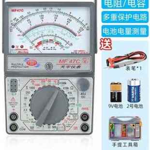 厂销MF47指针式万用表高精度多功能外磁防烧蜂鸣全保护电工机
