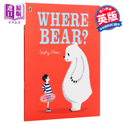 sophyhennwherebear苏菲·海恩熊去哪里了绘本低幼亲子共读故事，绘本格林纳威奖平装英文原版3-6岁中商原版?