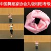 中国舞蹈家协会考级纱巾九级相思四级舞蹈丝巾手绢，跳舞手帕六级长