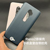 OPPOReno2手机壳OPPO Reno2原厂手机保护皮套防摔保护壳