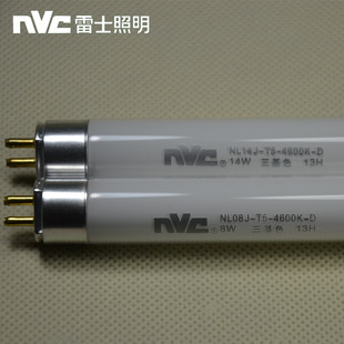 NVC雷士T5镜前灯管8W14W21W三基色光管NL08J14J21J-T5-4600K6500K