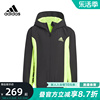 Adidas阿迪达斯LK ST WV JKT男小童梭织夹克保暖运动外套IQ0992