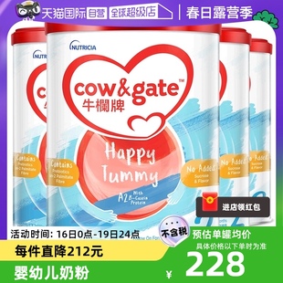 自营cow&gate牛栏，牌a2Β-酪蛋白奶粉2段6-12个月900g4