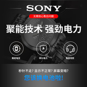 。索尼SONY纽扣电池CR2016 3V锂电子手表主板汽车遥控器 通用小电