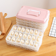 饺子盒专用水饺冷冻馄饨冰箱，分格盒子食品级大容量加厚保鲜收纳盒