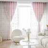 现代简约粉色窗帘遮光卧室客厅飘窗窗帘布刺绣窗纱纱帘成品遮阳帘