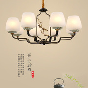 新中式吊灯中国风客厅，灯全铜灯高档大气卧室，灯具玉石陶瓷餐厅吊灯