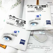 ZEISS蔡司1.6A系列非球面近视/远视/老花镜片 树脂镜片