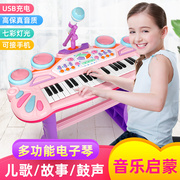 电子琴儿童玩具婴幼儿初学者，多功能钢琴女孩宝宝益智1-3岁带话筒2