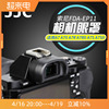 jjc适用索尼ep11眼罩a7a7sa7ra7iia7s2a7r2a57a65相机目镜