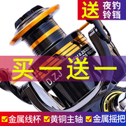 全金属纺车轮渔轮鱼线轮路亚远投矶筏钓抛竿海杆滑轮微物鱼轮