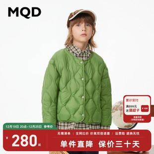 MQD童装儿童羽绒服假两件23冬衬衫内里短款草绿色羽绒内胆