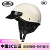 国标复古头盔3c认证夏女士(夏女士，)男哈雷机车摩托车头盔电动车盔日式瓢盔
