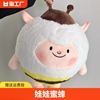 蛋仔娃娃公仔蜜蜂dongdong羊，毛绒玩具小挂件，羊蜜玩偶派对生日礼物