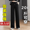 春秋季阔腿裤女高腰弹力大码女裤200斤胖mm显瘦宽松松紧腰直筒裤