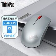 ThinkPad小黑红点无线鼠标笔记本电脑办公蓝光鼠标蓝光无线（陨石