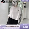 adidas阿迪达斯三叶草女子休闲运动经典三条纹连帽短款卫衣ed7554