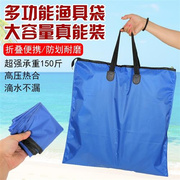折叠鱼护包手提袋多功能钓鱼加厚防水收纳可便携装鱼袋渔具包