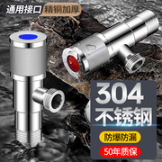 三角阀全铜冷热水器阀门，开关一进二出三通，304不锈钢加厚止分水阀