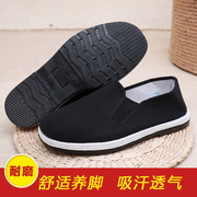 老北京布鞋防滑耐磨牛筋，底黑色透气工作鞋舒适养脚千层底爸爸布鞋
